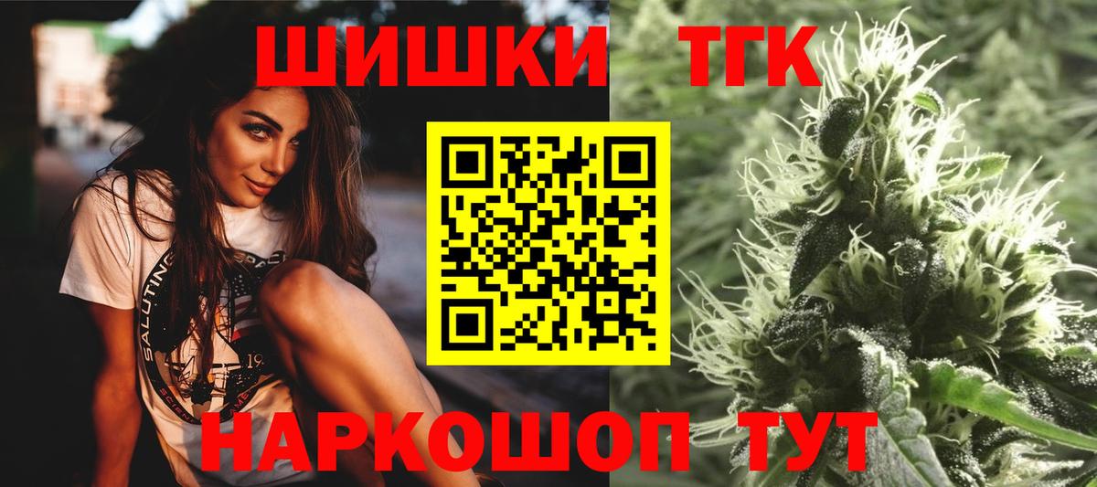Каннабис конопля  Бошки марихуана индика  Ялта  Вход с VPN  Конопля планчик 